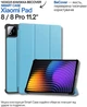 Чехол для планшета BeCover Smart Case для Xiaomi Pad 8/8 Pro 11.2" Blue (714580) - изображение 5