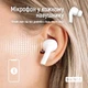 Наушники ColorWay Slim TWS-5 Earbuds White (CW-TWS5WT) - изображение 13