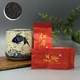 Чай красный с османтусом Gui Hua Hong Cha (1шт, 5г) - изображение 1