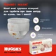 Подгузники Huggies Elite Soft 5 (12-17кг) Mega 34 шт (5029053549354) - изображение 4
