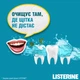 Ополіскувач для порожнини рота Listerine Експерт Захист ясен 250 мл (3574660639643/5010123703509) - изображение 4