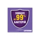 Ополіскувач для порожнини рота Listerine Total Care 250 мл (3574661104522/3574661057071) - изображение 5