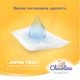Підгузки Chicolino Super Soft Розмір 5 (12-17 кг) 34 шт (4823098414452) - зображення 6