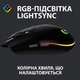 Мышка Logitech G102 Lightsync Black (910-005823) - изображение 2