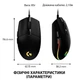 Мышка Logitech G102 Lightsync Black (910-005823) - изображение 8