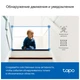 Камера видеонаблюдения TP-Link TAPO C220 (TAPO-C220) - изображение 7
