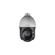 Камера видеонаблюдения Hikvision DS-2DE4425IW-DE(T5) (PTZ 25x) - изображение 1