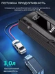 Пусковое устройство EAFC Jump Starter 1000A 12000 mAh для бензиновых авто до 3.0L, LED-фонарь, Powerbank 5V/2A - изображение 3