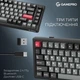 Клавиатура GamePro Asgard Yord (MK266BK) - изображение 7