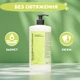 Кондиционер для купания Probioday® Dermabona conditioner обьем, блеск, грумінг для собак и котов с пробиотиками пробиодей 1л 000066 - изображение 3