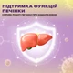 Пробиотик Ремедиум ДЕТОКС гель в стиках для здоровья печени и желудка для взрослых и детей добавка БАД для печени, 21 стик в упаковке, саше - изображение 7