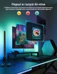 Набор адаптивной Ambilight подсветки для 55-65" диагонали Govee AI Sync Box Kit 2 - изображение 4