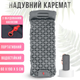 Надувной туристический коврик каремат для похода с подушкой 190 х 60 х 6 см, надувной матрас для палатки tox - изображение 1