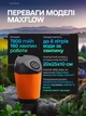 Портативный душ MaxFlow M78 с насосом на аккумуляторе 7800 mAh — походный переносной душ для дачи и туризма, улучшенный аккумулятор (700067) - изображение 11