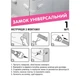 Комплект детской защиты МВМ Kids 17 единиц BS-22 WHITE белый - изображение 3