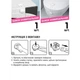 Комплект детской защиты МВМ Kids 17 единиц BS-22 WHITE белый - изображение 4
