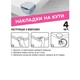 Комплект детской защиты МВМ Kids 17 единиц BS-22 WHITE белый - изображение 6