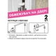 Комплект детской защиты МВМ Kids 17 единиц BS-22 WHITE белый - изображение 7