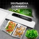 Вакууматор для еды вакуумный упаковщик бытовой вакууматор Hofmy 101 - изображение 4