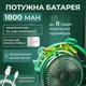 Вентилятор на аккумуляторе настольный вентилятор беспроводной c RGB-подсветкой USB вентилятор Hofmy AC-70 Blue - изображение 2