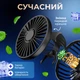 Вентилятор на аккумуляторе ручной вентилятор настольный мини вентилятор беспроводной портативный вентилятор с держателем для телефона Hofmy AС-69 Black - изображение 5