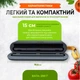 Вакууматор для еды вакуумный упаковщик бытовой вакууматор для продуктов на аккумуляторе Черный Hofmy 115 - изображение 3