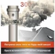 Димосос даховий PiroJet Blast 200 нержавіючий метал, глянець. З регулятором-частотніком. - изображение 5