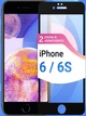 Защитное стекло на iPhone 6 6s комплект 2 ШТ на весь экран Shieldy - изображение 1
