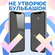 Защитное стекло на iphone 16 pro max / iphone 17 pro max на весь экран 9D Shieldy - изображение 5