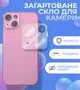 Захисне скло на камеру айфон 12 на всю камеру 9D Shieldy - зображення 3