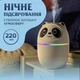 Зволожувач повітря з підсвіткою аромадифузор портативний зволожувач повітря в машину ароматичний дифузор USB нічник у дитячу нічник аромадифузор Humidifier 220ml White Hofmy QW-16 - зображення 3
