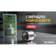 Корончатое алмазное сверло Alloid Base по стеклу и керамике, 45 мм - изображение 5