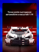 Конструткор Moyu Technic Dodge Viper 1060 деталей машина біла від 8 років автомобіль для дітей - зображення 2