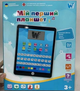 Интерактивный Планшет на Украинском Языке с Сенсорным Экраном WToys - изображение 3
