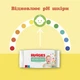 Упаковка влажных салфеток Huggies OverClean 10 х 56 шт (5029054221174) - изображение 5