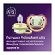 Пустушка Philips AVENT Ultra Air Нічна 0-6 місяців 2 шт (SCF376/27) - зображення 5
