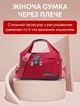 Містка сумка через плече жіноча червона - зображення 1