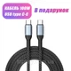 Сетевое зарядное устройство GaN5 Pro 65W 20V USB‑C Power Delivery, быстрая зарядка, для телефона, планшета, ноутбука + кабель Type C 100W в подарок - изображение 3