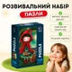 Пазлы De.tail Девочка и волк - творческая игра для детей 120 деталей DT100-11 - изображение 1