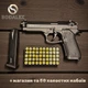 Стартовий пістолет Retay Beretta 92 + додатковий магазин та 50 холостих набоїв , Retay Беретта 92 під холостий патрон 9мм, Сигнальний - изображение 1
