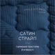 Одеяло шелковое MirSon №1390 Valentino Hand Made Летнее 172x205 см (2200001533554) - изображение 3