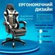 Геймерское кресло компьютерное с подставкой для ног до 135 кг Игровой стул для геймера 4Points Vecotti GT Белое / Черное - изображение 7