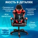 Геймерское Кресло Раскладное до 135 кг Компьютерное Игровое Кресло для Геймера с Подушкой 4Points Vecotti GT Красное / Черное - изображение 10