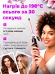 Плойка для завивки волос с индикатором температуры 35 Вт стайлер для афро кудрей Geemy GM-2825 - изображение 2