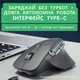 Бездротова ергономічна миша HP Professor 1 з тихими клавішами та підтримкою 3 режимів підключення чорна - зображення 7