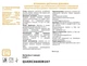 Витаминный комплекс EntherMeal Quercetin + Complex+ 60 капсул (QUERC060EM207) - изображение 2