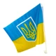 Прапор України горизонтальний 14 х 21 см з гербом жовтий з блакитним - зображення 3