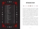 Карты Оракул Тени Тьмы - Shadow of Darkness Oracle. Rockpool - изображение 11