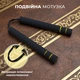 Нунчаки тренировочные нунчаку со шнуром для тренировки с мягким неопреновым рельефным покрытием легкие безопасные для начинающих на веревке Univerza Черно-желтые 3_5_0_1B - изображение 3