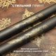 Нунчаки тренировочные нунчаку со шнуром для тренировки соединенные веревкой с мягким неопреновым покрытием легкие безопасные для начинающих с принтом Дракон Univerza Салатовые 3_4_0_4B - изображение 5
